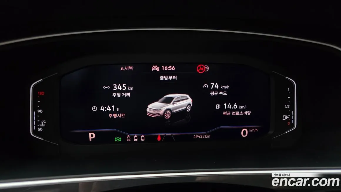 Volkswagen Tiguan — фото 3