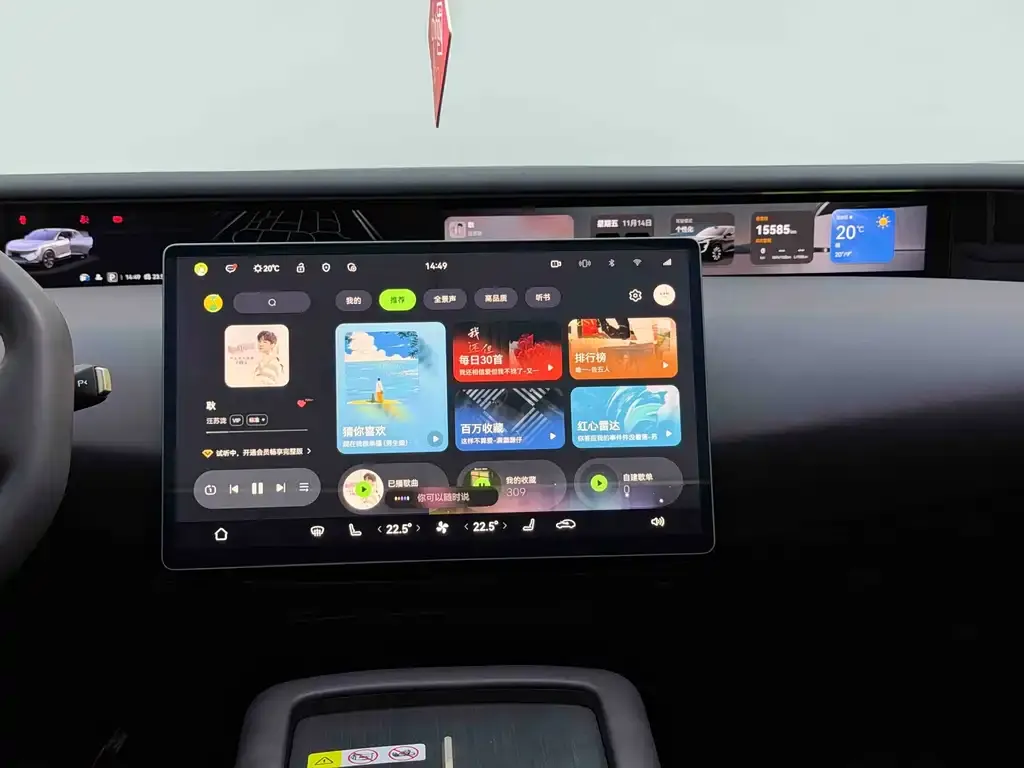 [object Object] Avatr 07 2024 из CN, фото 9