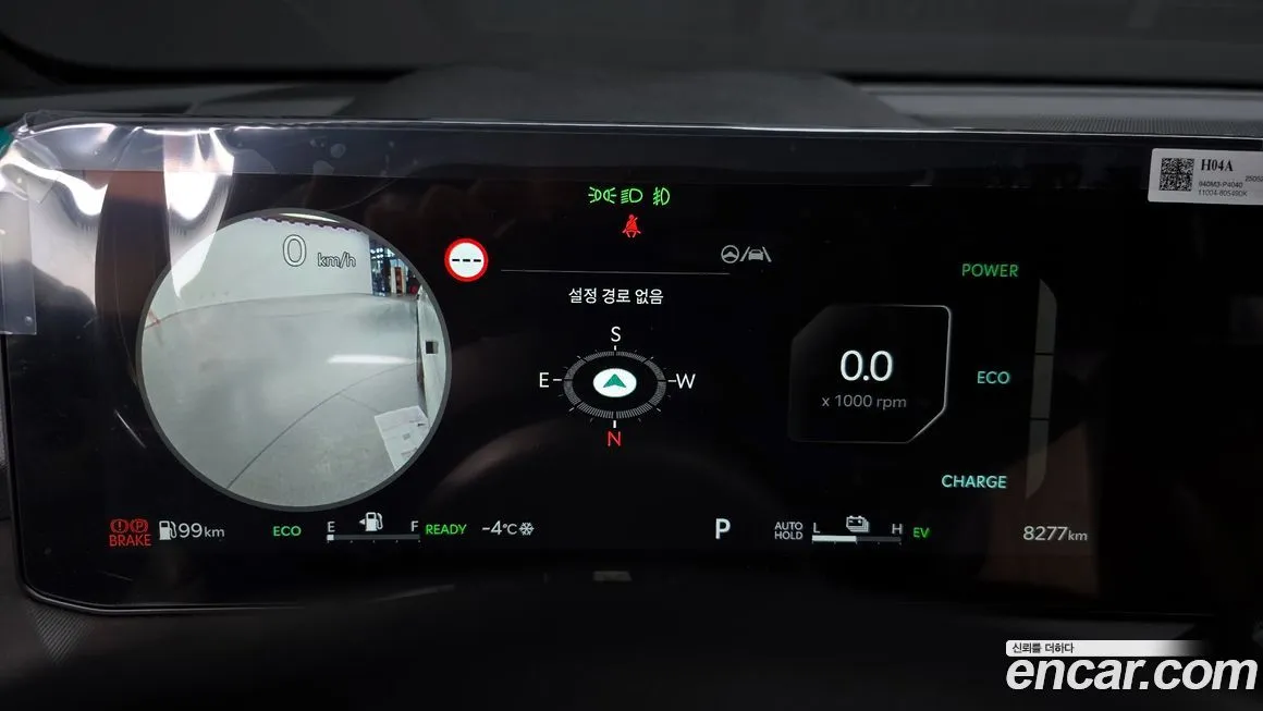 Kia Sorento — фото 5