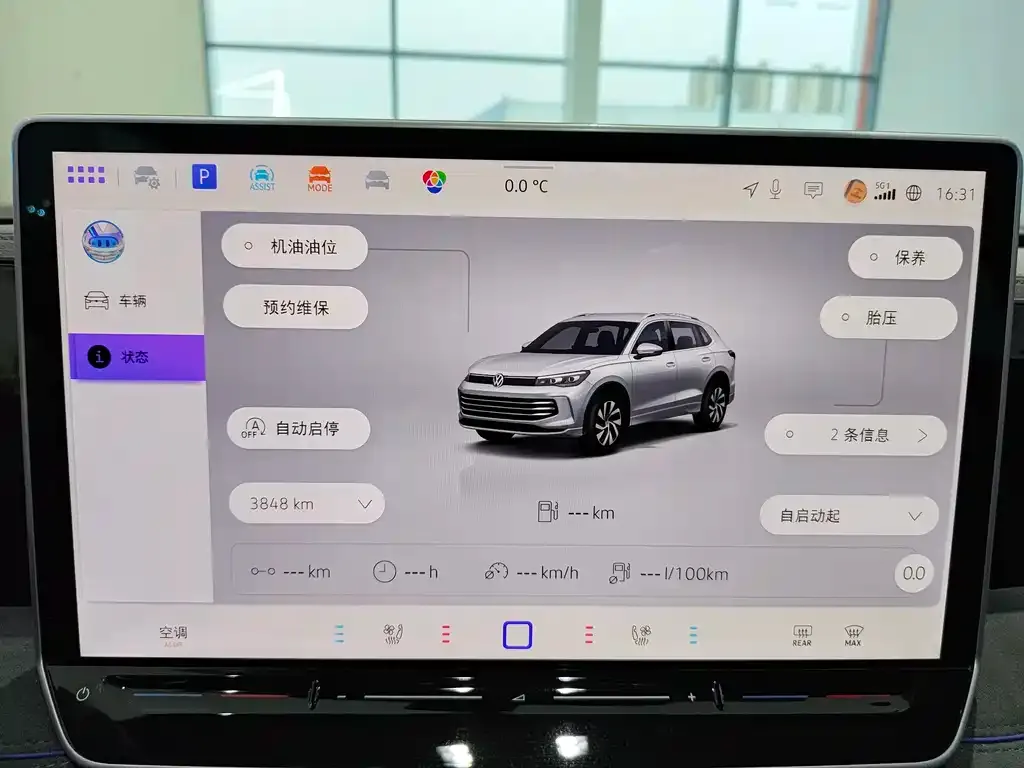 Volkswagen Tiguan L 2024 из CN, фото 4