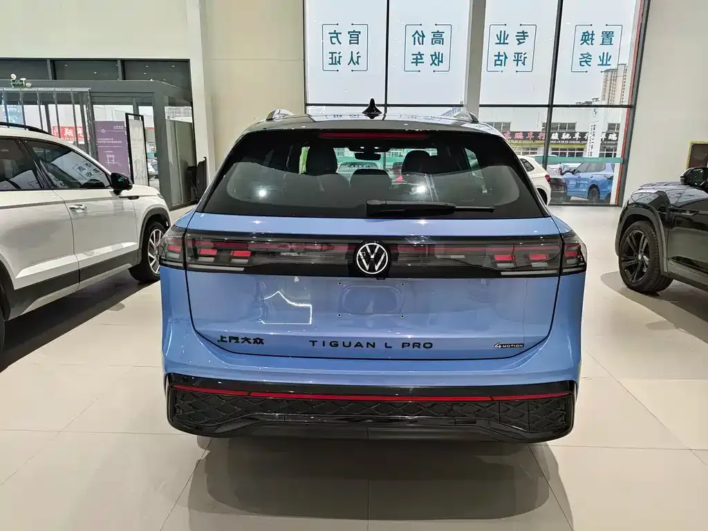 Volkswagen Tiguan L 2024 из CN, фото 3