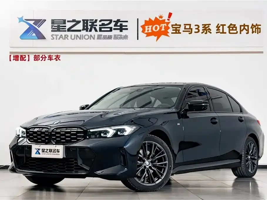 BMW 3 Series 2024 из CN, фото 1