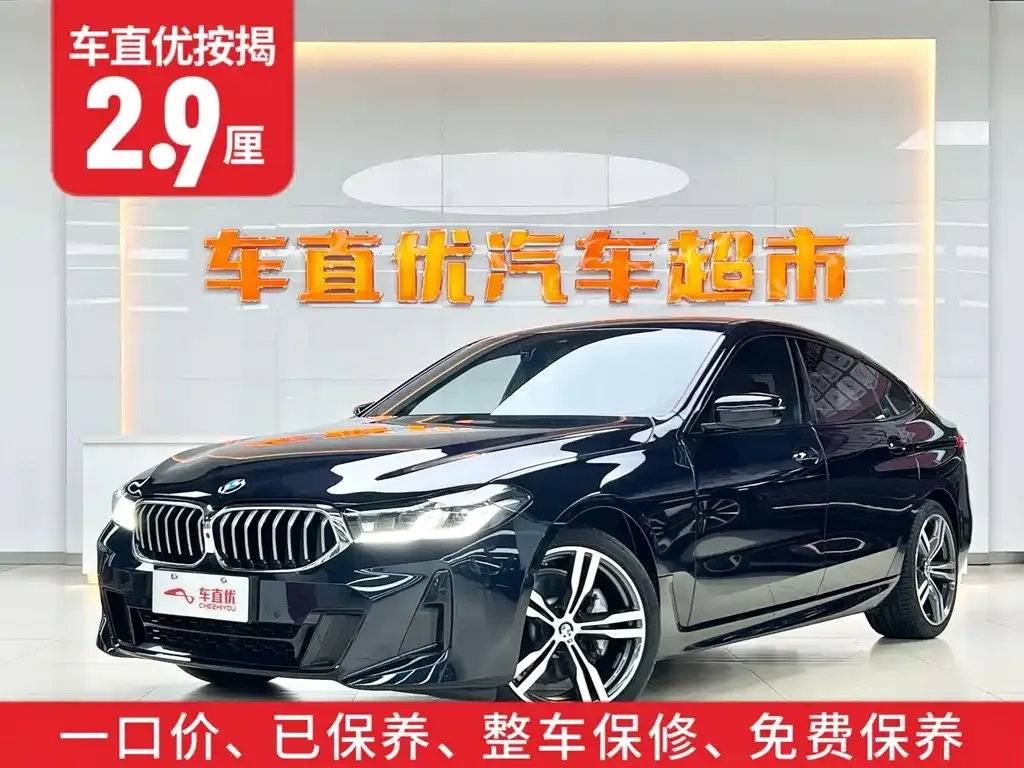 BMW 6 Series GT 2024 из CN, фото 4