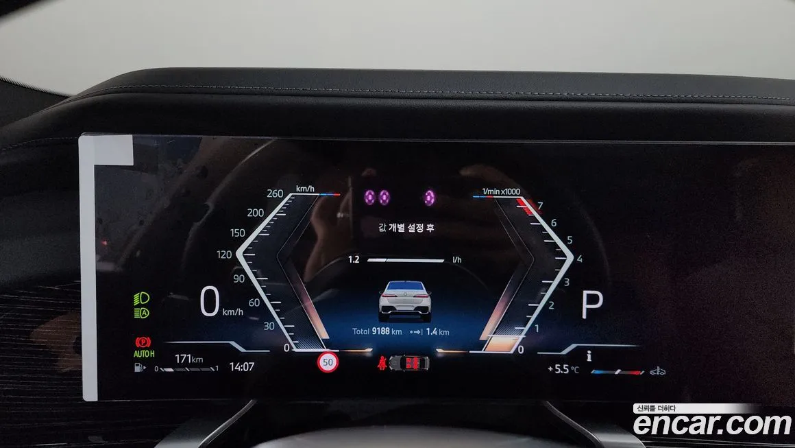 [object Object] 7-Series 2025 из KR, фото 8