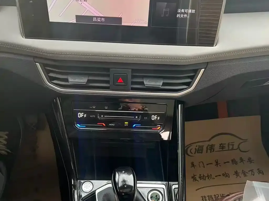 Volkswagen Tayron 2023 из CN, фото 7
