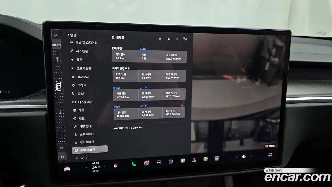 Tesla Model S 2023 из KR, фото 8