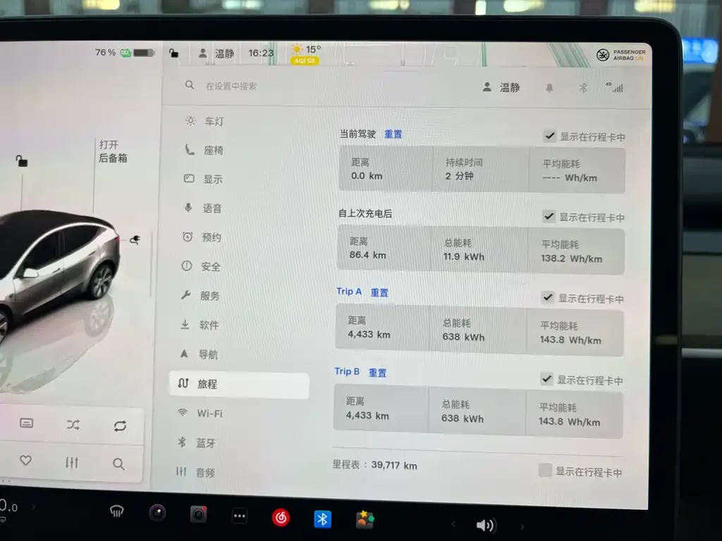 Tesla Model Y 2023 из CN, фото 4