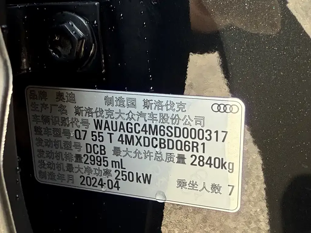 Audi Q7 2025 из CN, фото 5