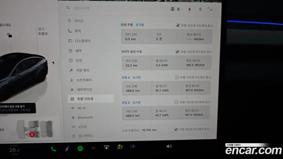 [object Object] Model Y 2025 из KR, фото 8