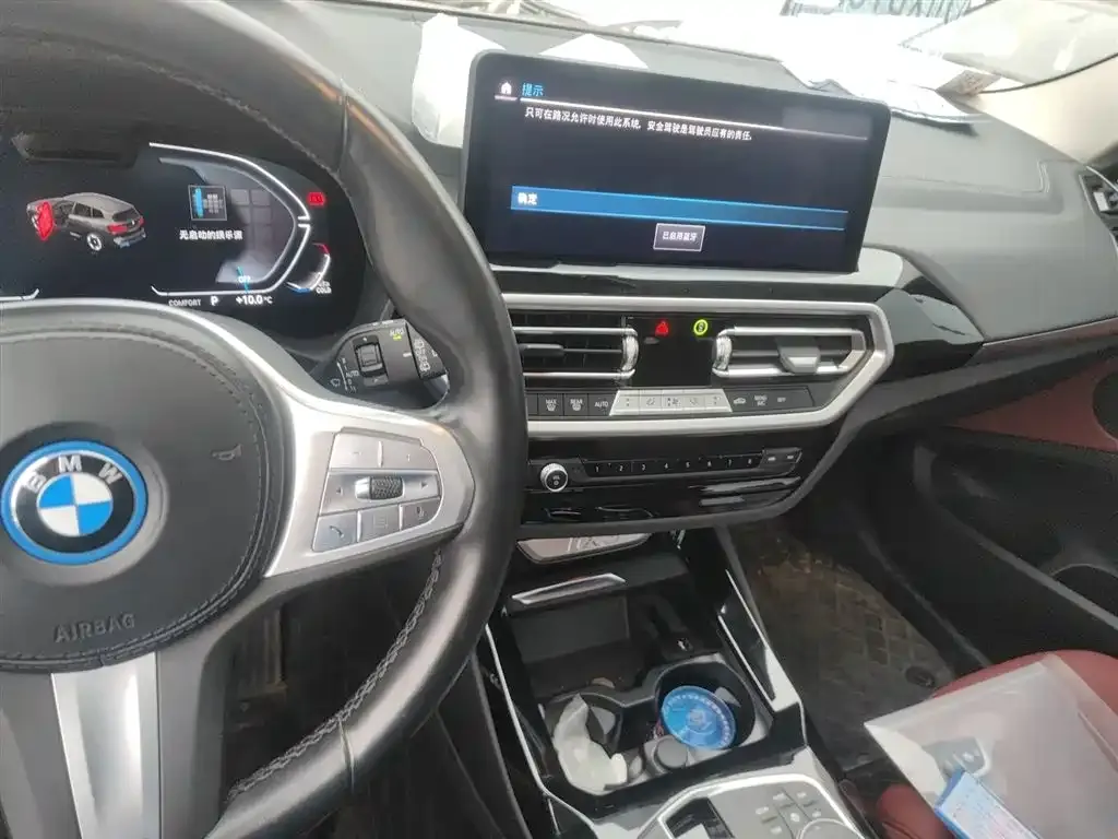 BMW iX3 2023 из CN, фото 4