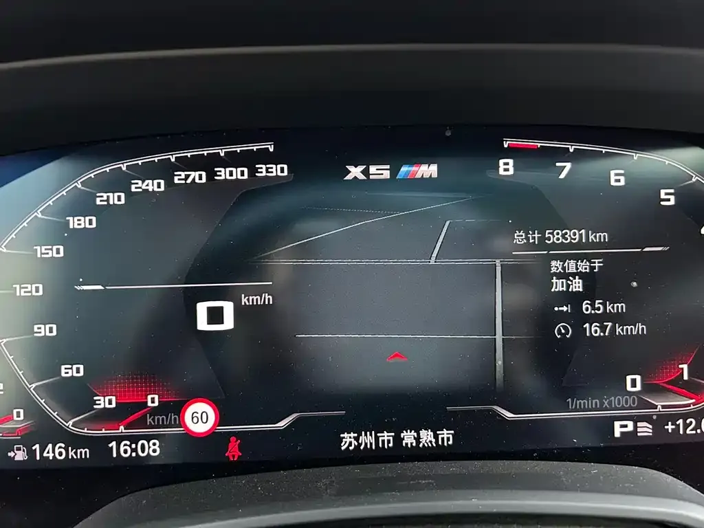 BMW X5 2022 из CN, фото 10