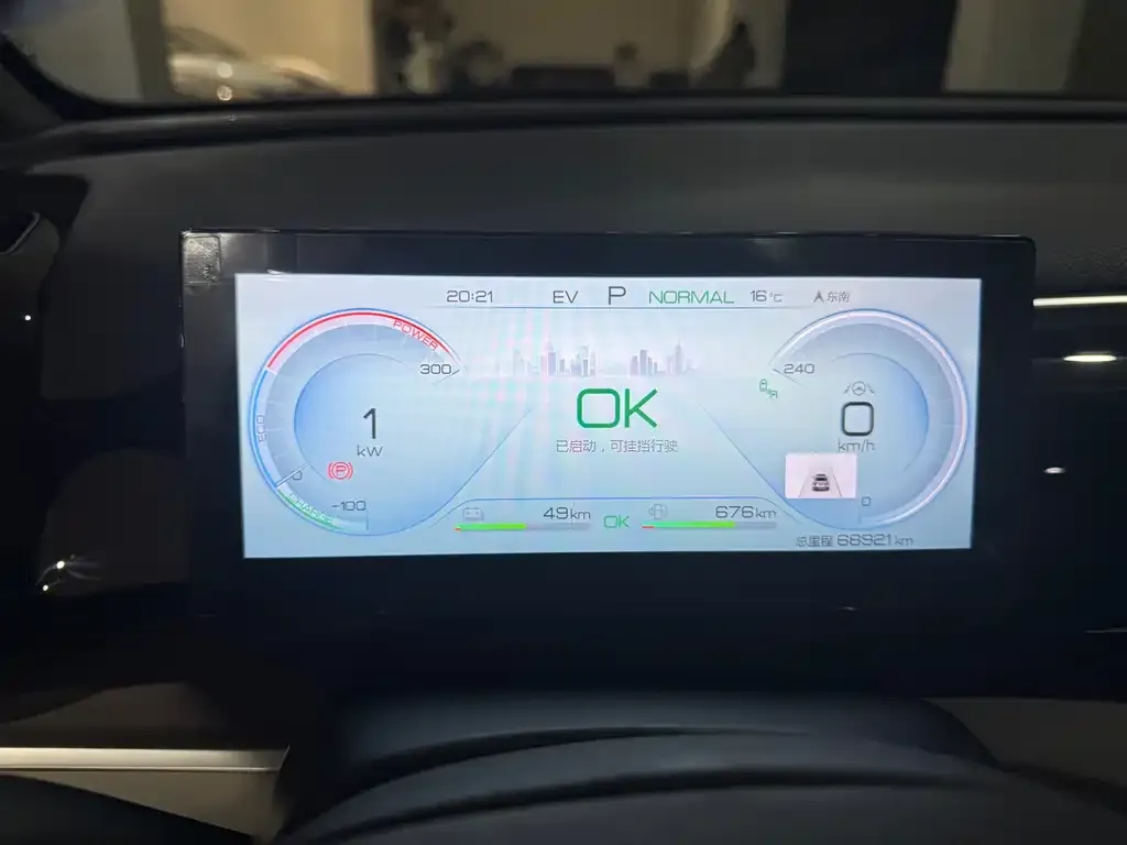 BYD Pro New Energy 2023 из CN, фото 2