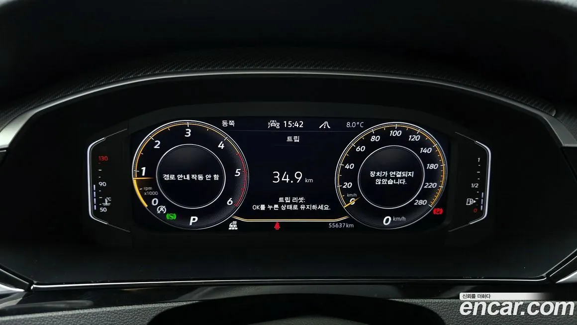 Volkswagen Arteon 2022 из KR, фото 6