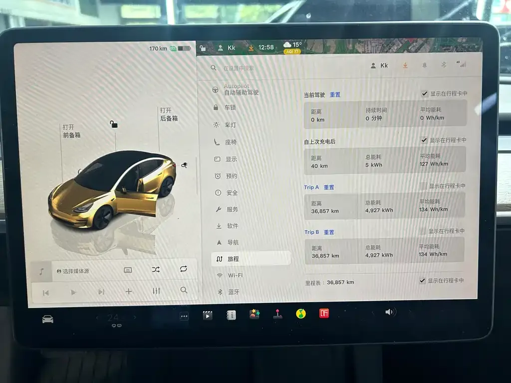 Tesla Model 3 2023 из CN, фото 5