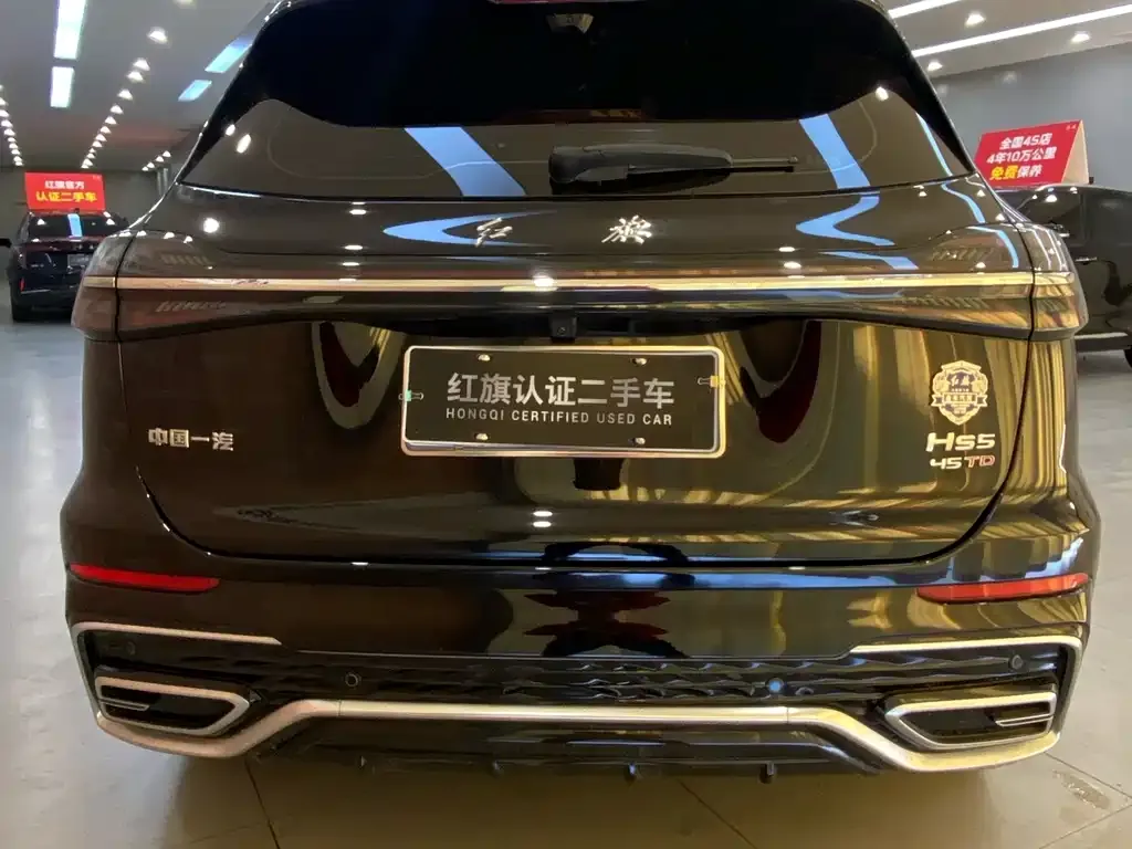 Hongqi HS5 2023 из CN, фото 5