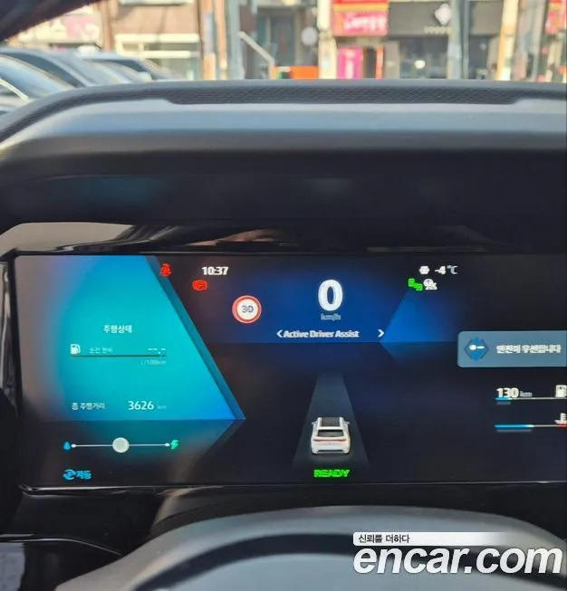 Renault Korea (Samsung) Grand Koleos 2025 из KR, фото 2