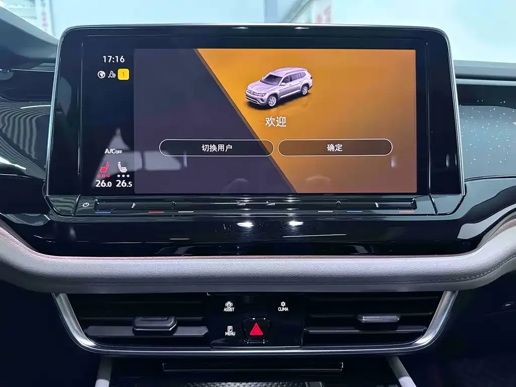 Volkswagen Teramont 2021 из CN, фото 3