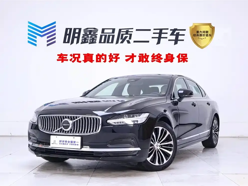 Volvo S90 2025 из CN, фото 1