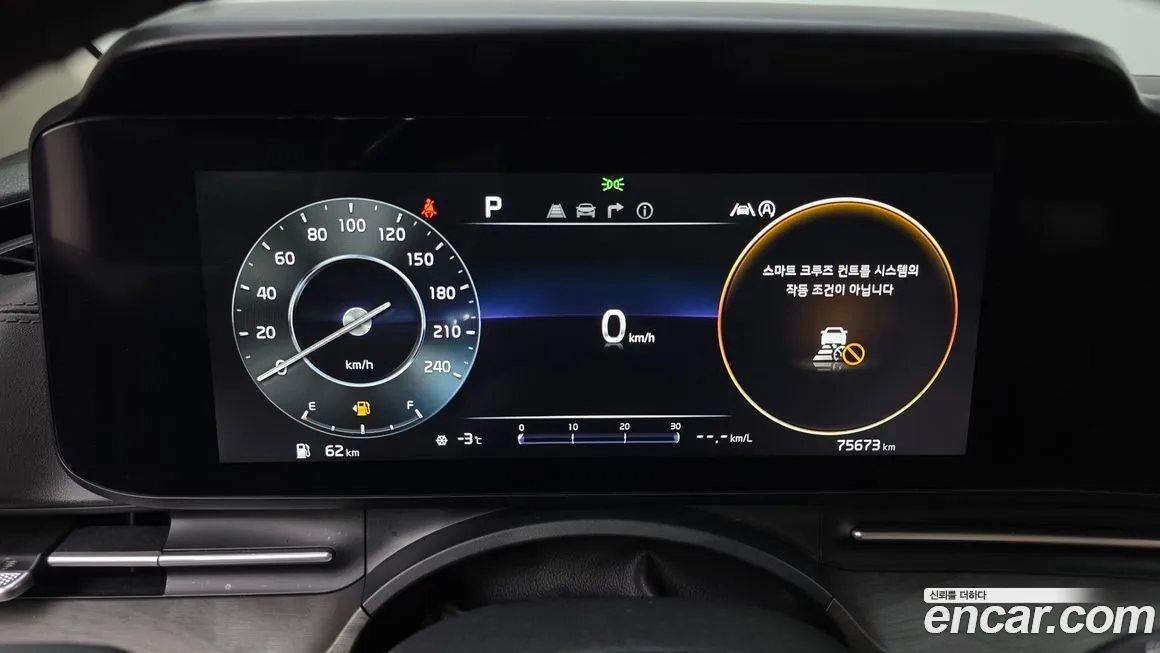 Kia Carnival 2023 из KR, фото 8