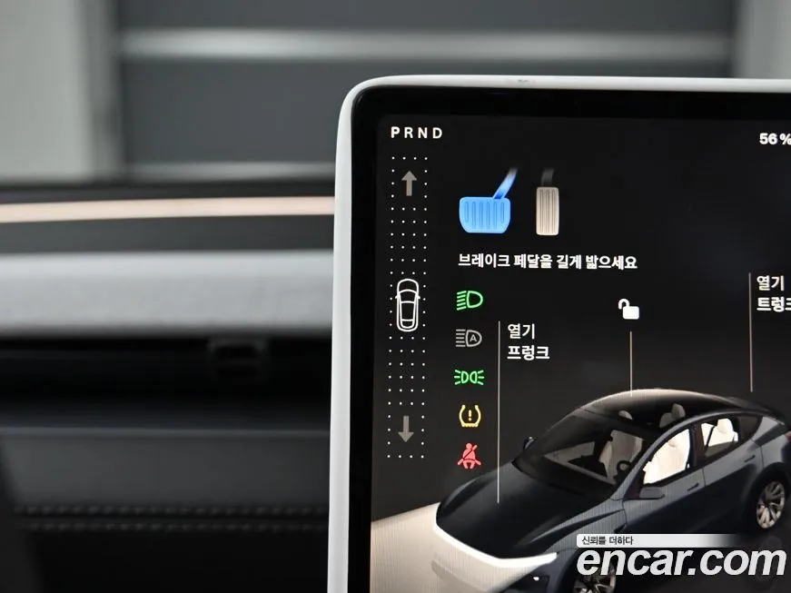 Tesla Model Y 2025 из KR, фото 9