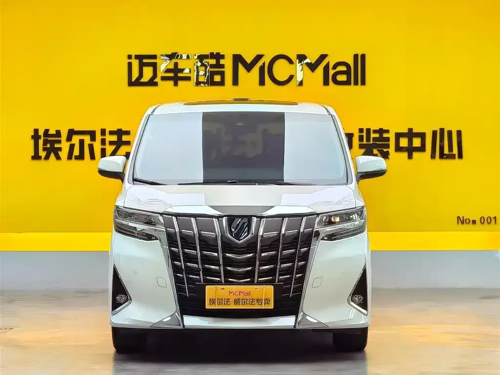 Toyota Alphard 2023 из CN, фото 5
