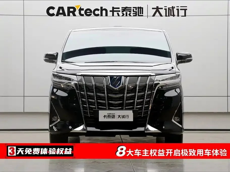 Toyota Alphard 2022 из CN, фото 5