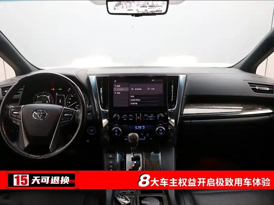 Toyota Alphard 2022 из CN, фото 7