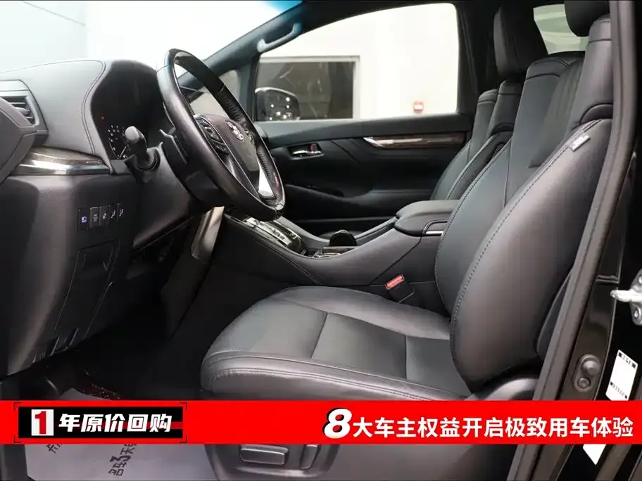 Toyota Alphard 2022 из CN, фото 4