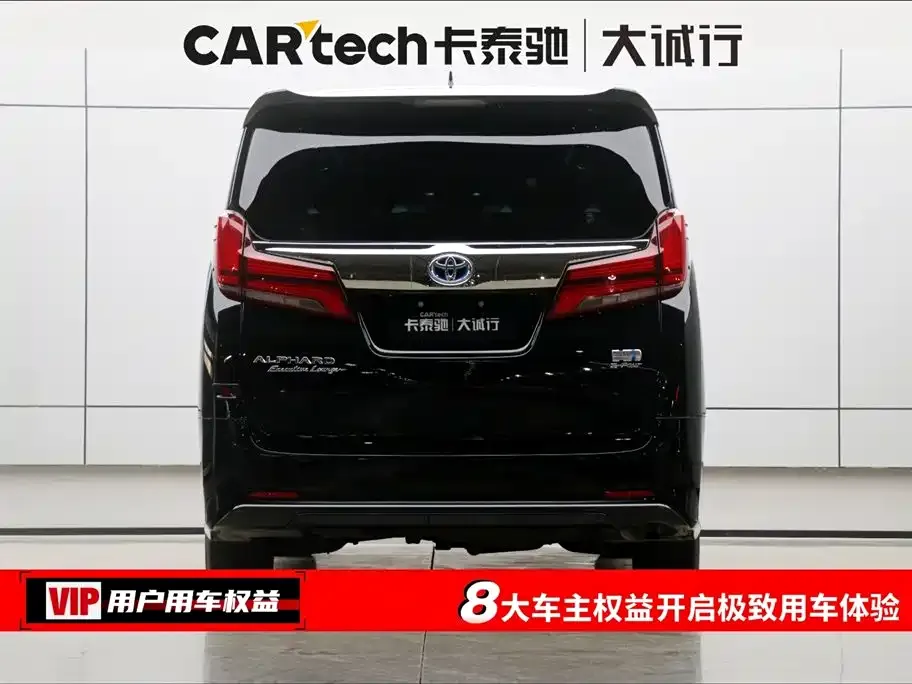 Toyota Alphard 2022 из CN, фото 6