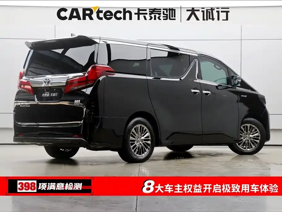 Toyota Alphard 2022 из CN, фото 10