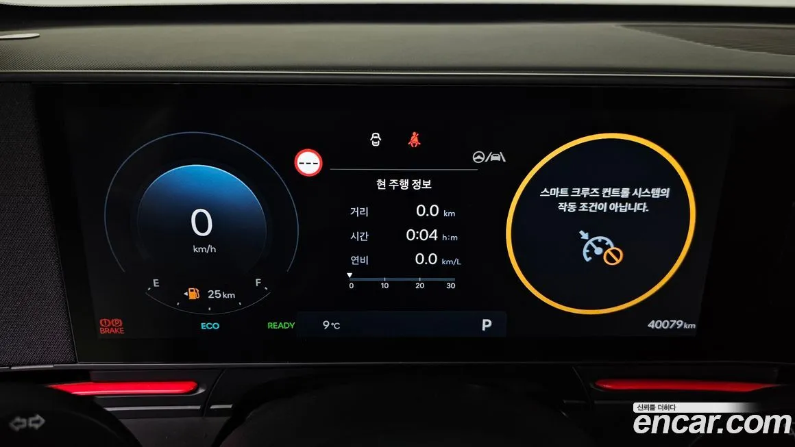 Hyundai Kona 2023 из KR, фото 3