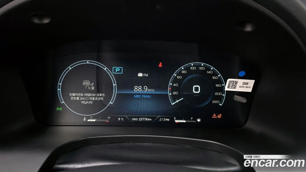 KG Mobility (Ssangyong) Rexton 2022 из KR, фото 5