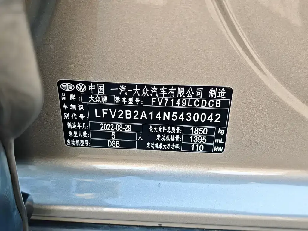 [object Object] T-Roc 2022 из CN, фото 7