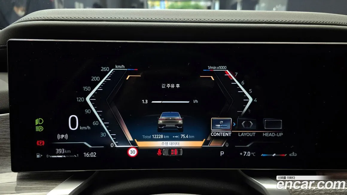 BMW 7-Series 2024 из KR, фото 5