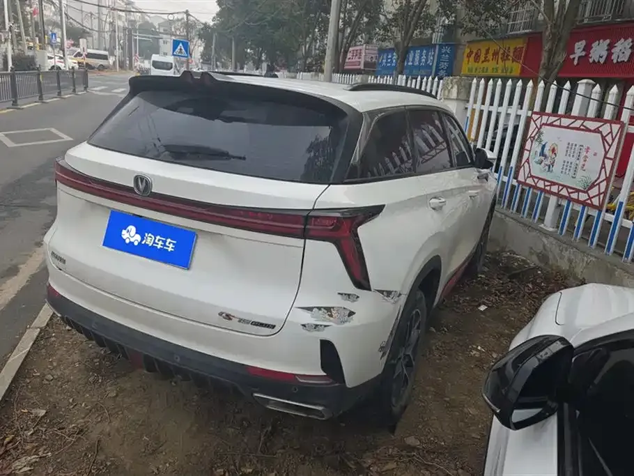 Changan CS75PLUS — фото 4