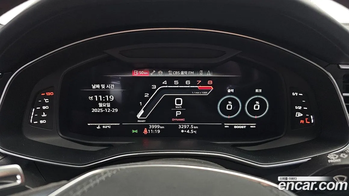 Audi RS7 2025 из KR, фото 8