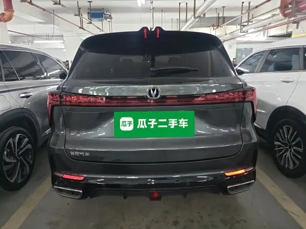 Changan CS75PLUS 2023 из CN, фото 6