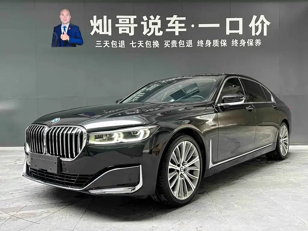 BMW 7 Series — фото 1