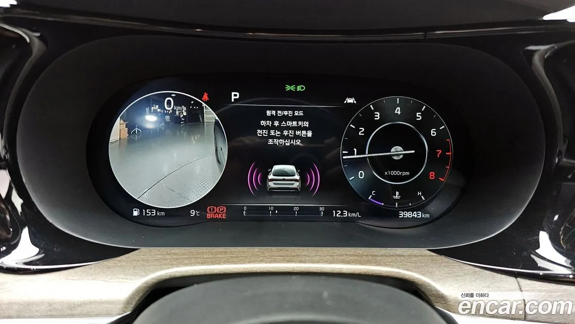 Kia K5 2021 из KR, фото 8