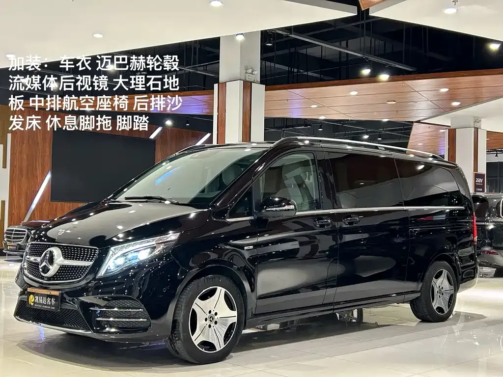 Mercedes-Benz V-Class 2021 из CN, фото 1