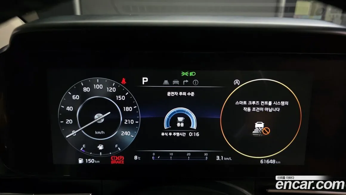 Kia Carnival 2023 из KR, фото 6