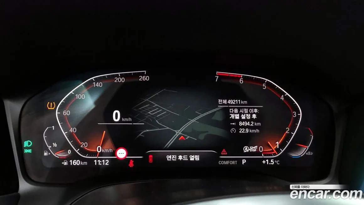 BMW 3-Series 2021 из KR, фото 3