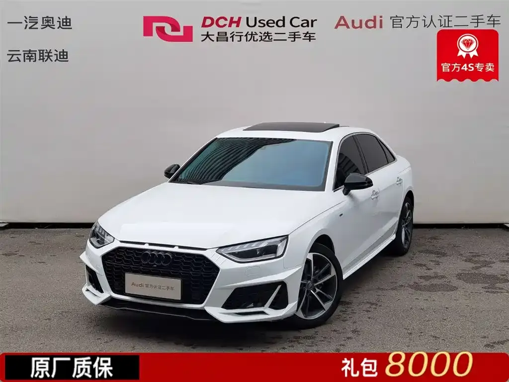 Audi A4L 2021 из CN, фото 1