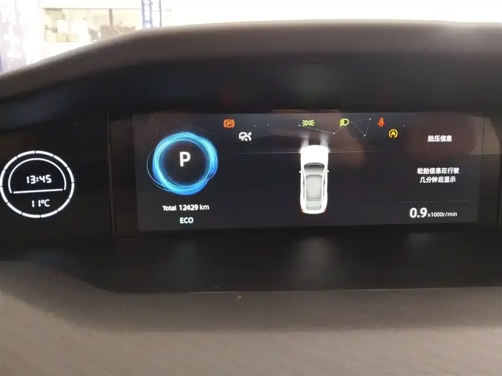 Changan UNI-V 2023 из CN, фото 4