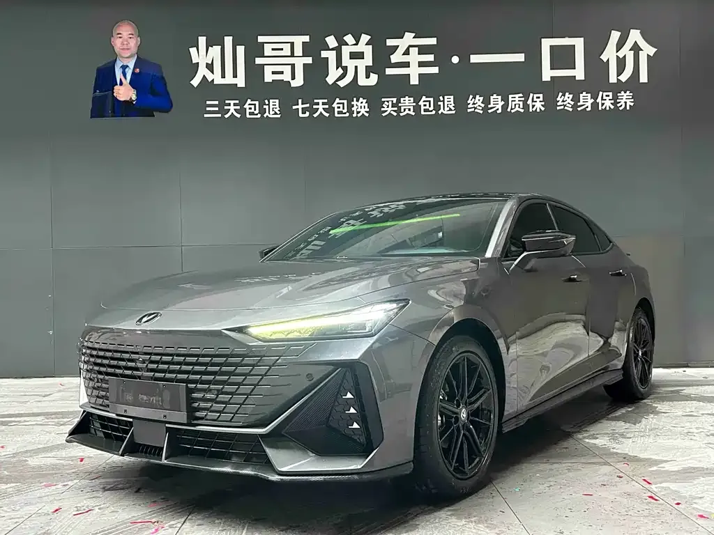 Changan UNI-V 2022 из CN, фото 1