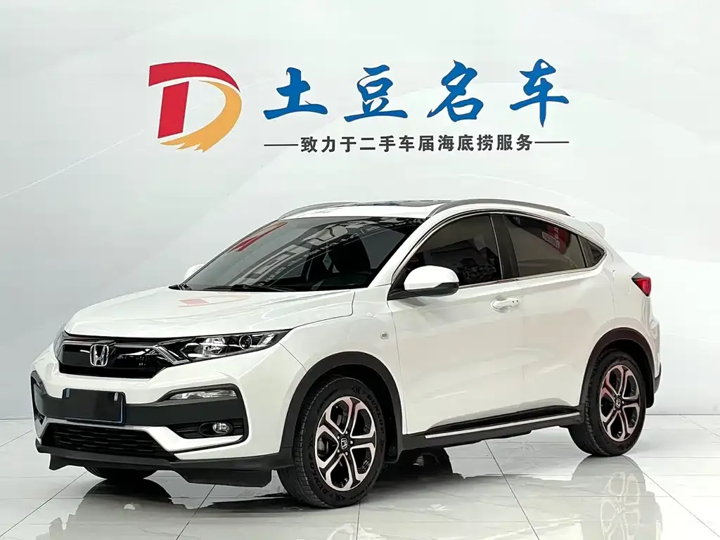 Honda XR-V 2021 из CN, фото 1