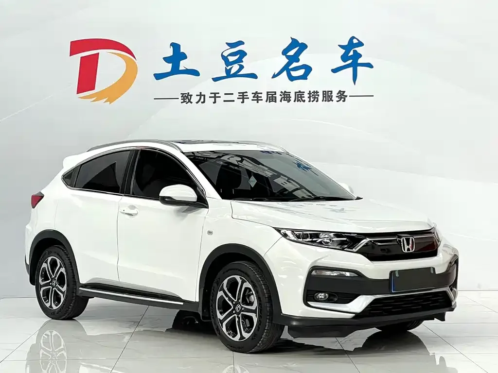 Honda XR-V 2021 из CN, фото 2