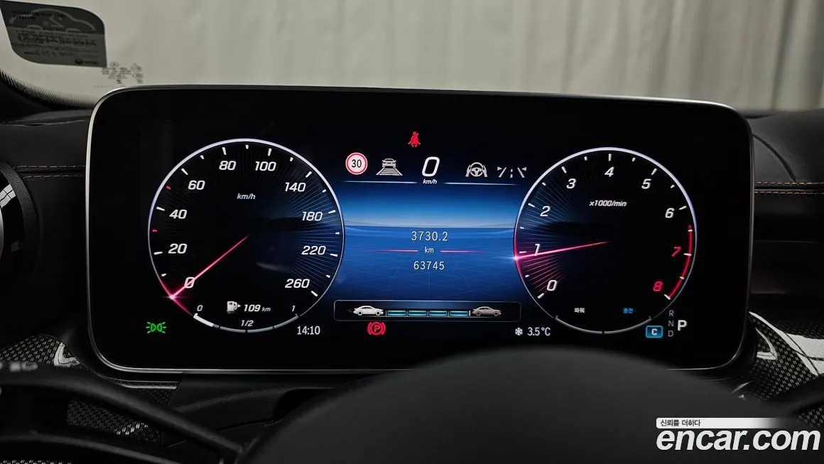 Mercedes-Benz C-Class 2023 из KR, фото 4