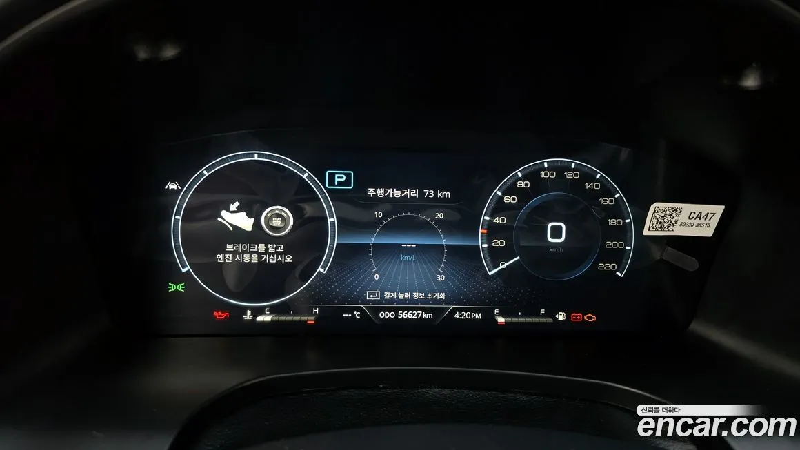 KG Mobility (Ssangyong) Rexton — фото 3
