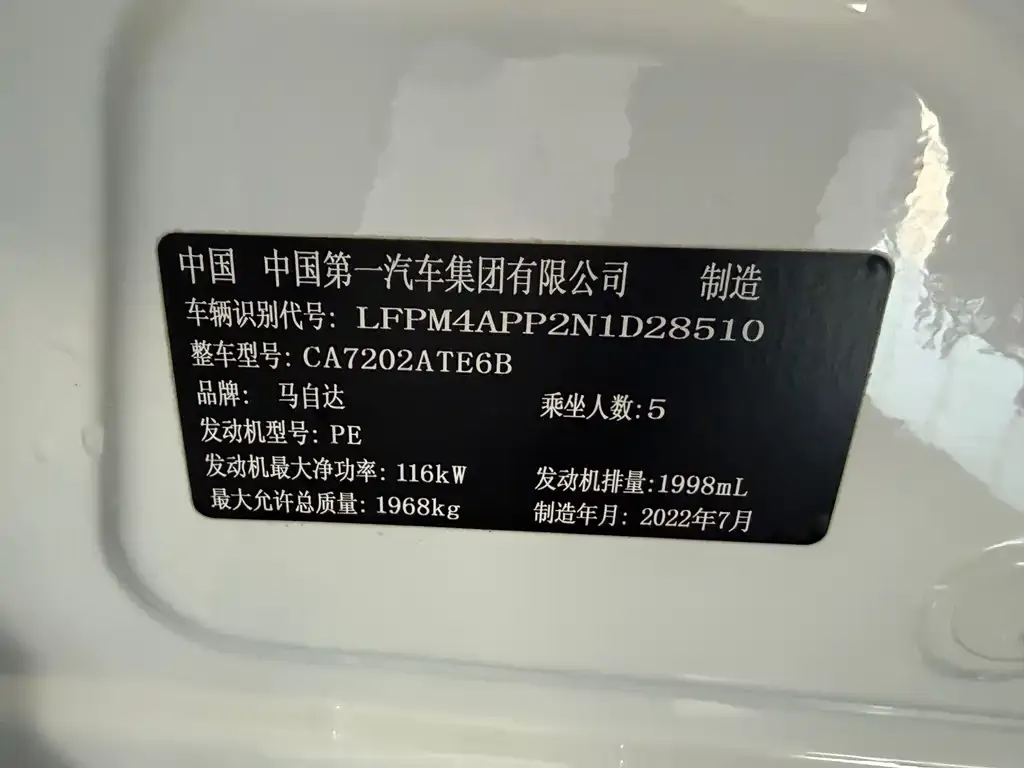 Mazda CX-4 2022 из CN, фото 2